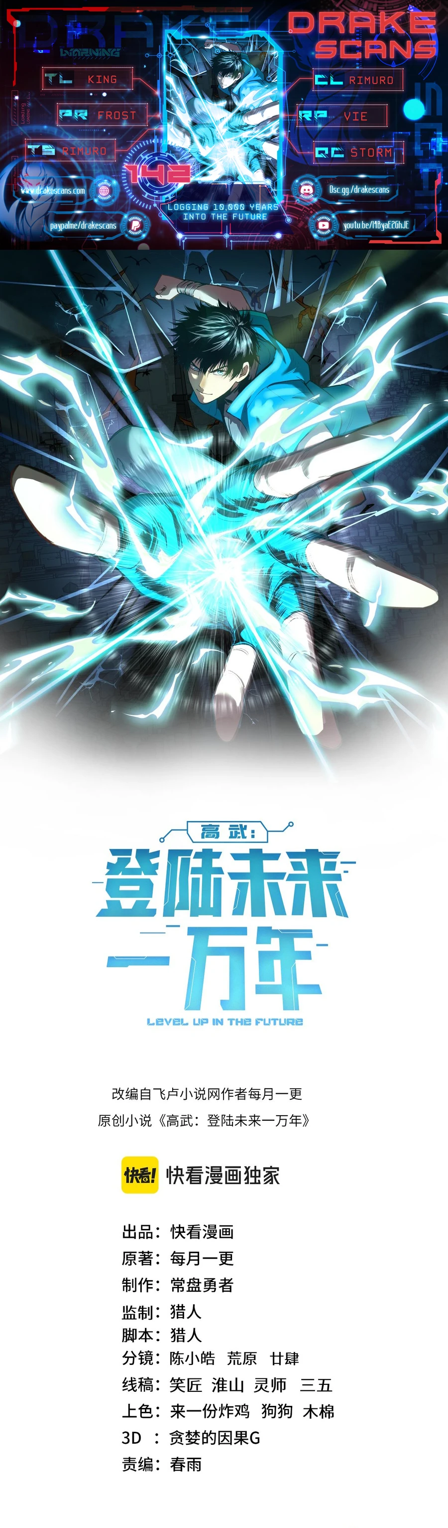 Read Log into the Future EN Manga Online