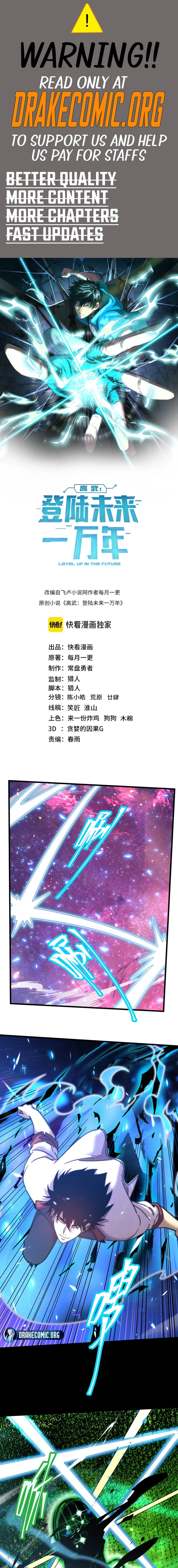 Read Log into the Future EN Manga Online
