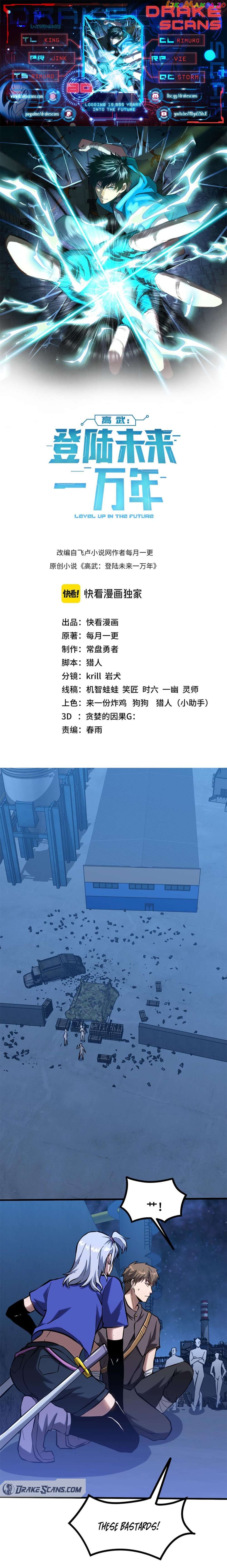 Read Log into the Future EN Manga Online