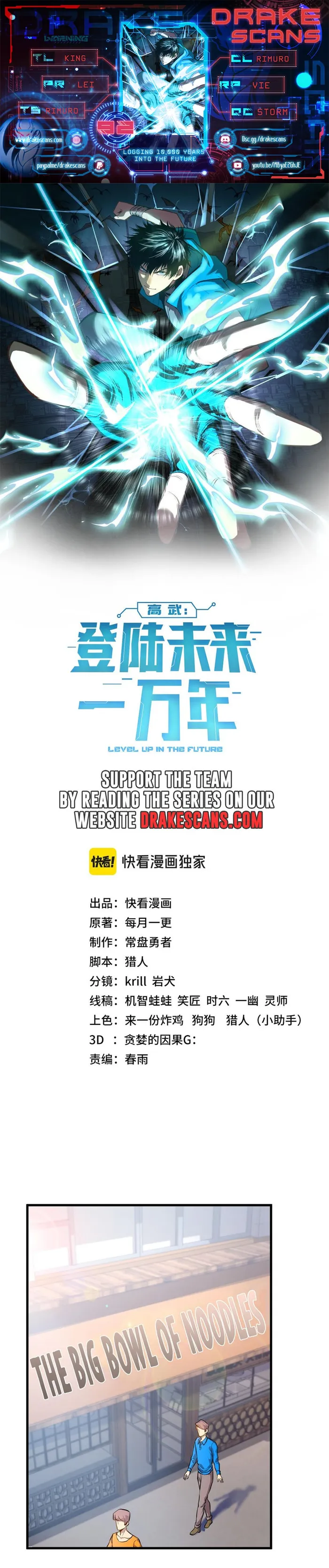 Read Log into the Future EN Manga Online