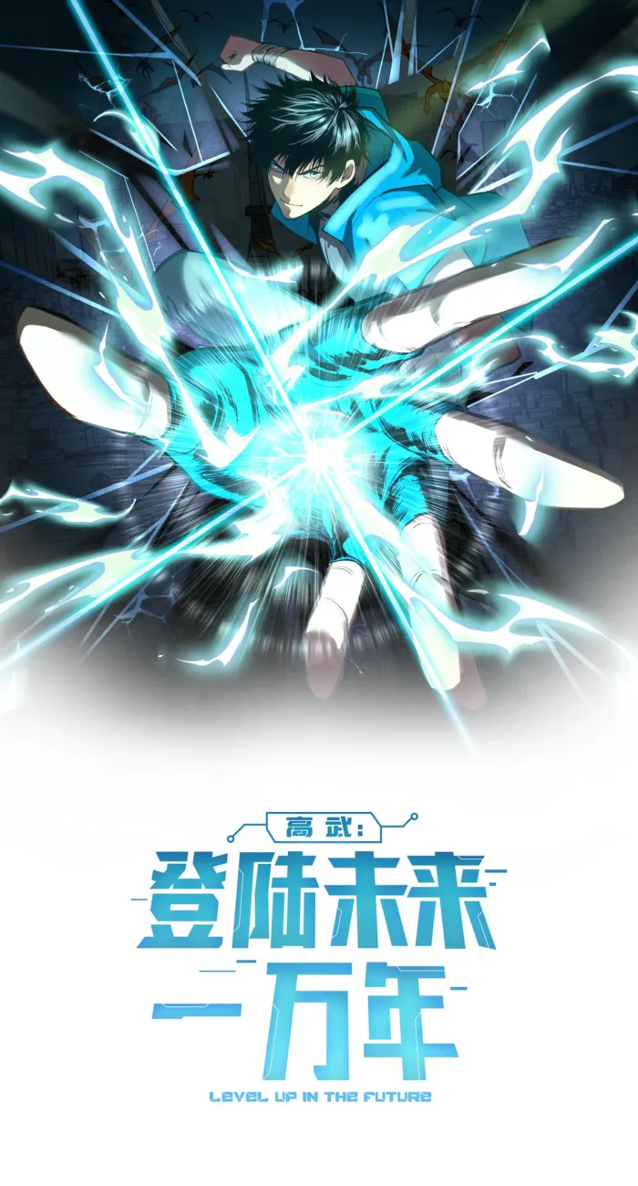 Read Logging 10,000 Years into the Future EN Manga Online