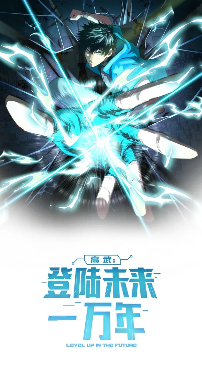 Read Logging 10,000 Years into the Future EN Manga Online