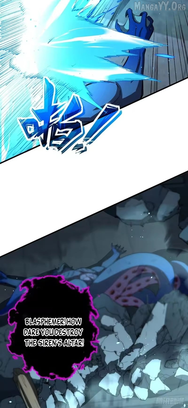 Read Lord of Summons! Sudden Mutation EN Manga Online