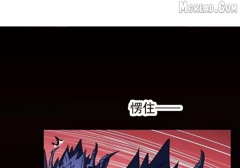 Read Lord of Summons! Sudden Mutation EN Manga Online
