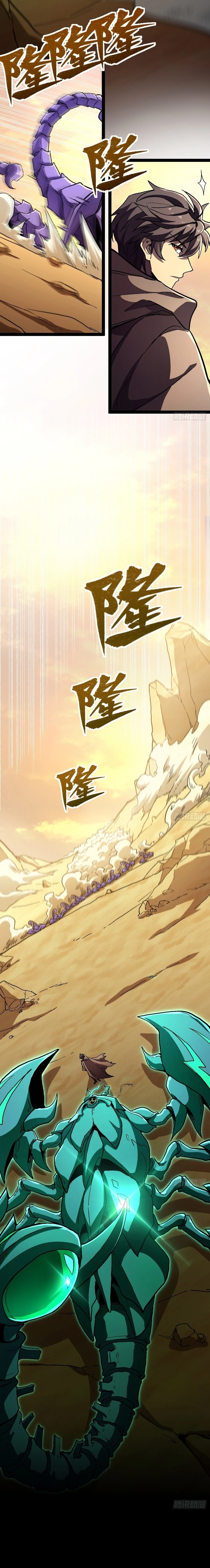 Read Lord of Summons! Sudden Mutation EN Manga Online