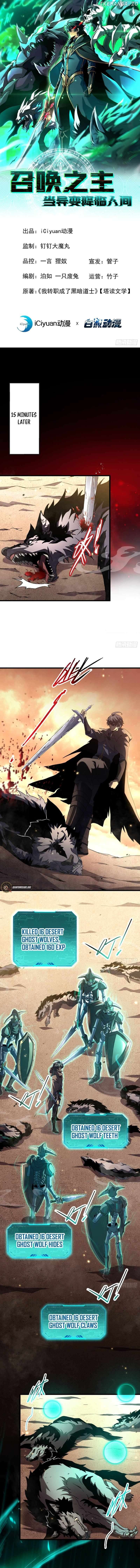 Read Lord of Summons! Sudden Mutation EN Manga Online