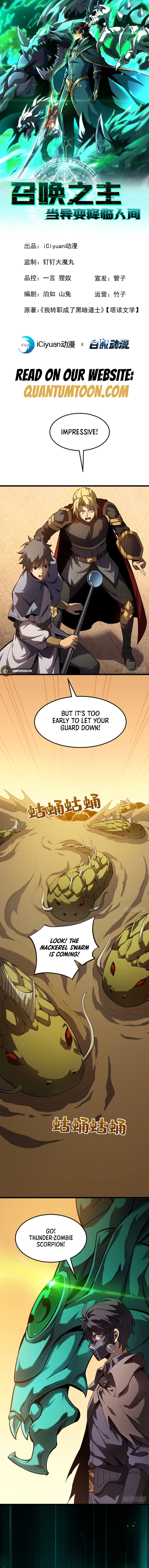 Read Lord of Summons! Sudden Mutation EN Manga Online