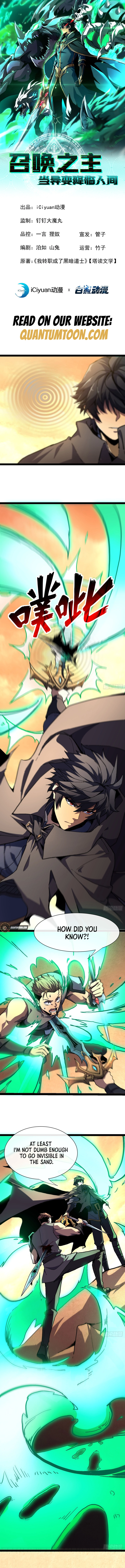 Read Lord of Summons! Sudden Mutation EN Manga Online