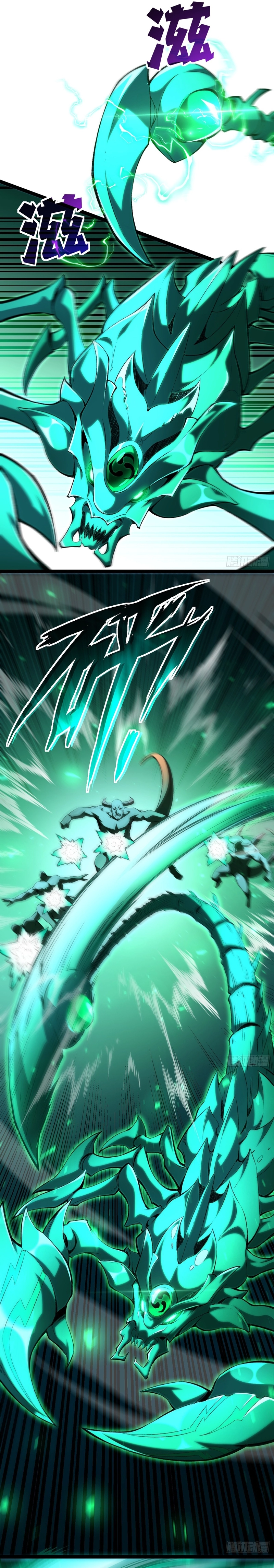 Read Lord of Summons! Sudden Mutation EN Manga Online