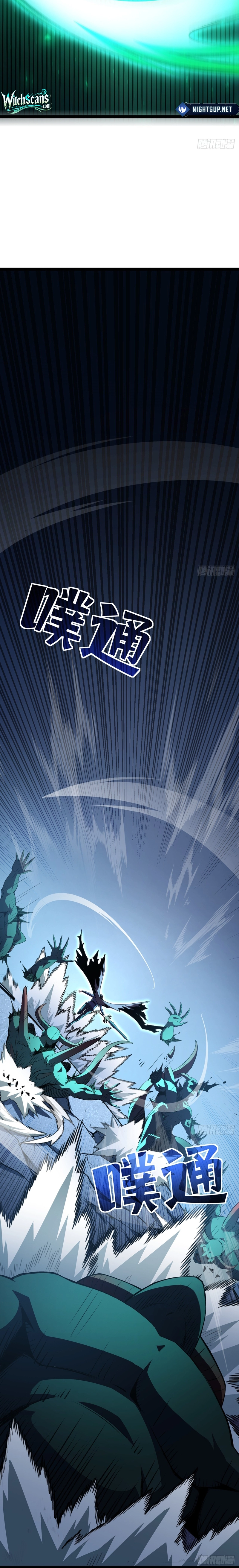 Read Lord of Summons! Sudden Mutation EN Manga Online
