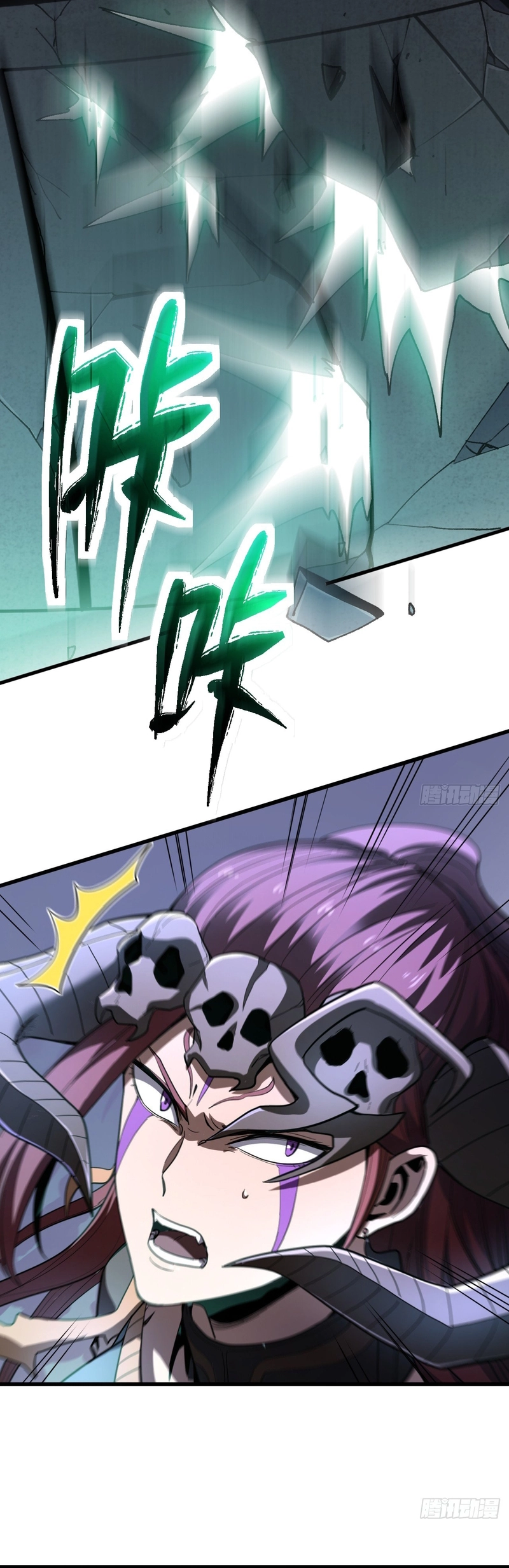 Read Lord of Summons! Sudden Mutation EN Manga Online