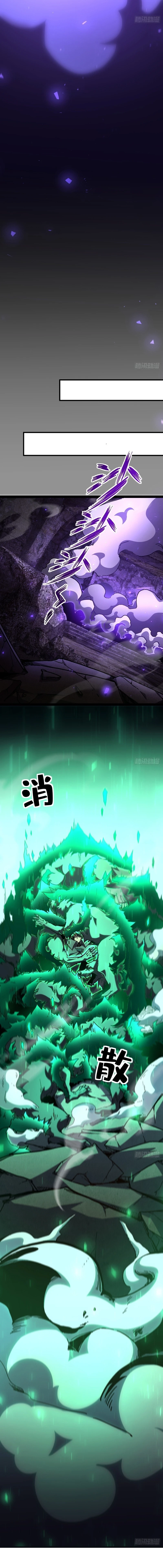 Read Lord of Summons! Sudden Mutation EN Manga Online