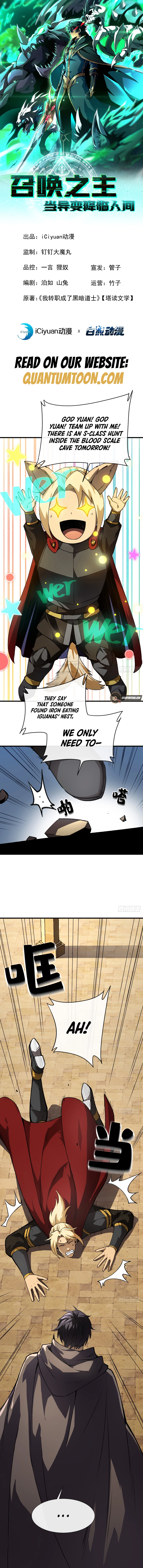 Read Lord of Summons! Sudden Mutation EN Manga Online