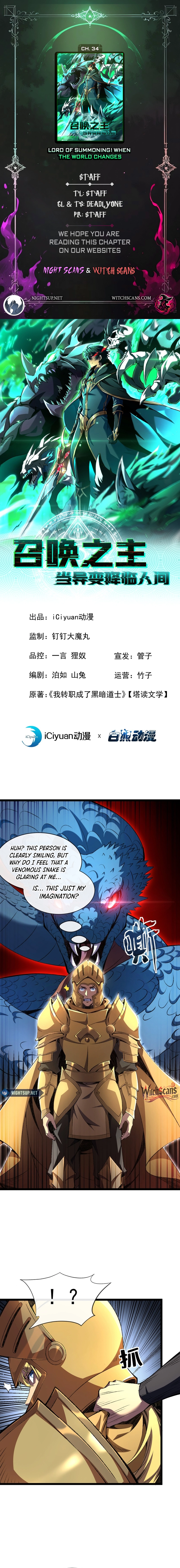 Read Lord of Summons! Sudden Mutation EN Manga Online