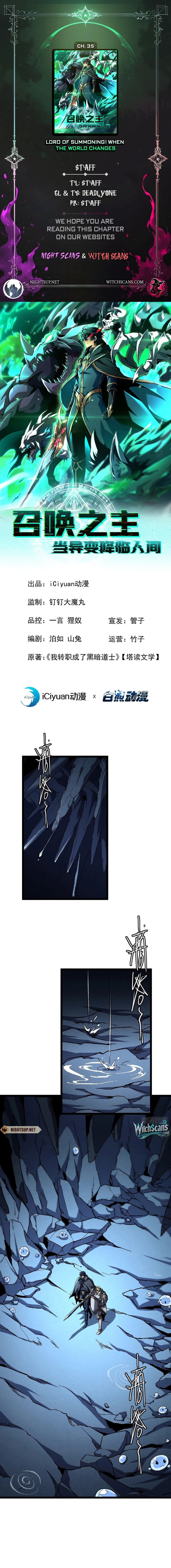 Read Lord of Summons! Sudden Mutation EN Manga Online
