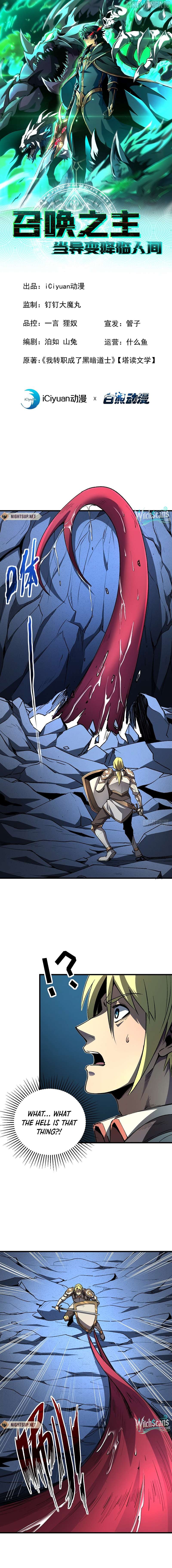 Read Lord of Summons! Sudden Mutation EN Manga Online