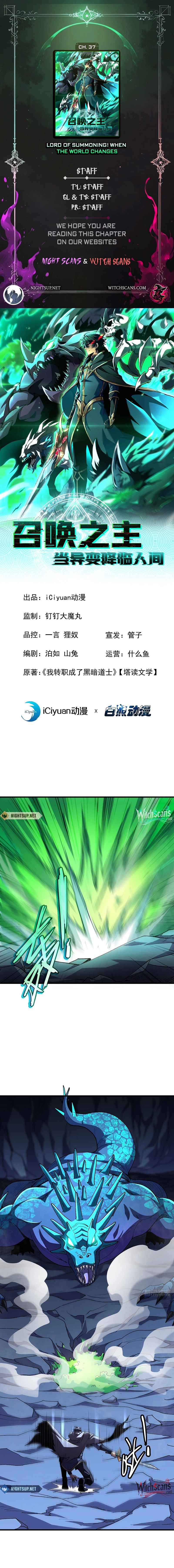 Read Lord of Summons! Sudden Mutation EN Manga Online