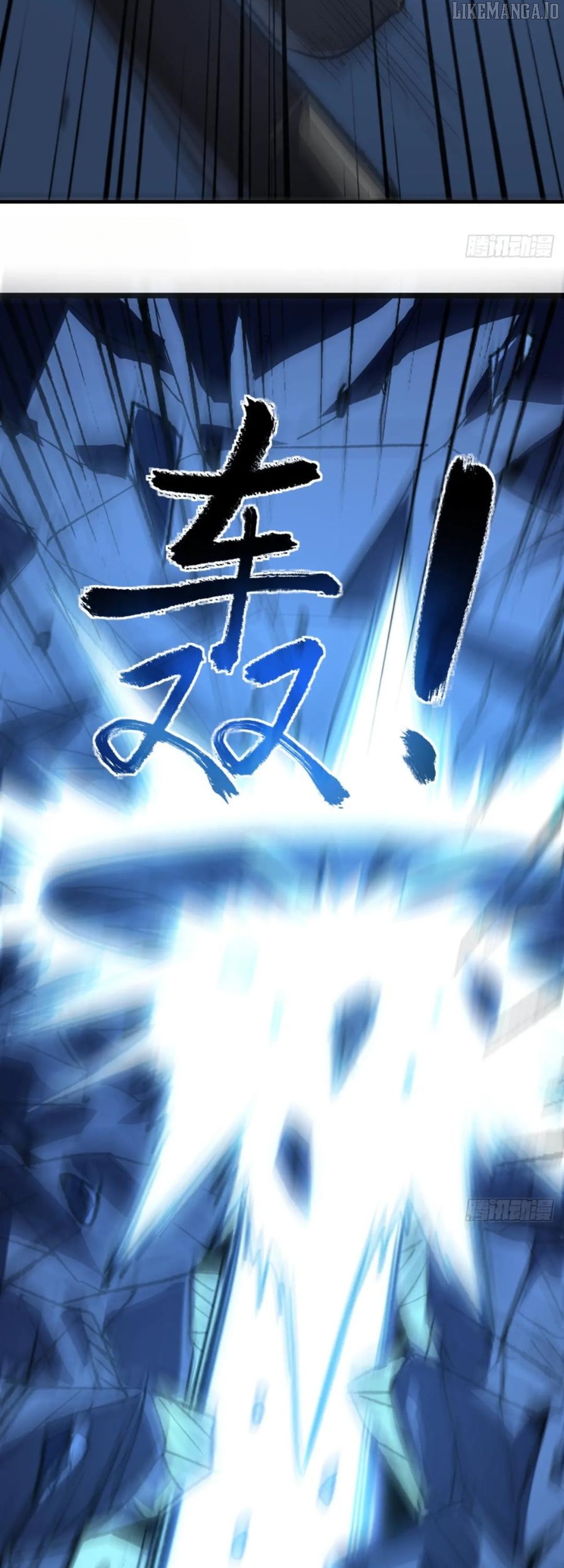 Read Lord of Summons! Sudden Mutation EN Manga Online