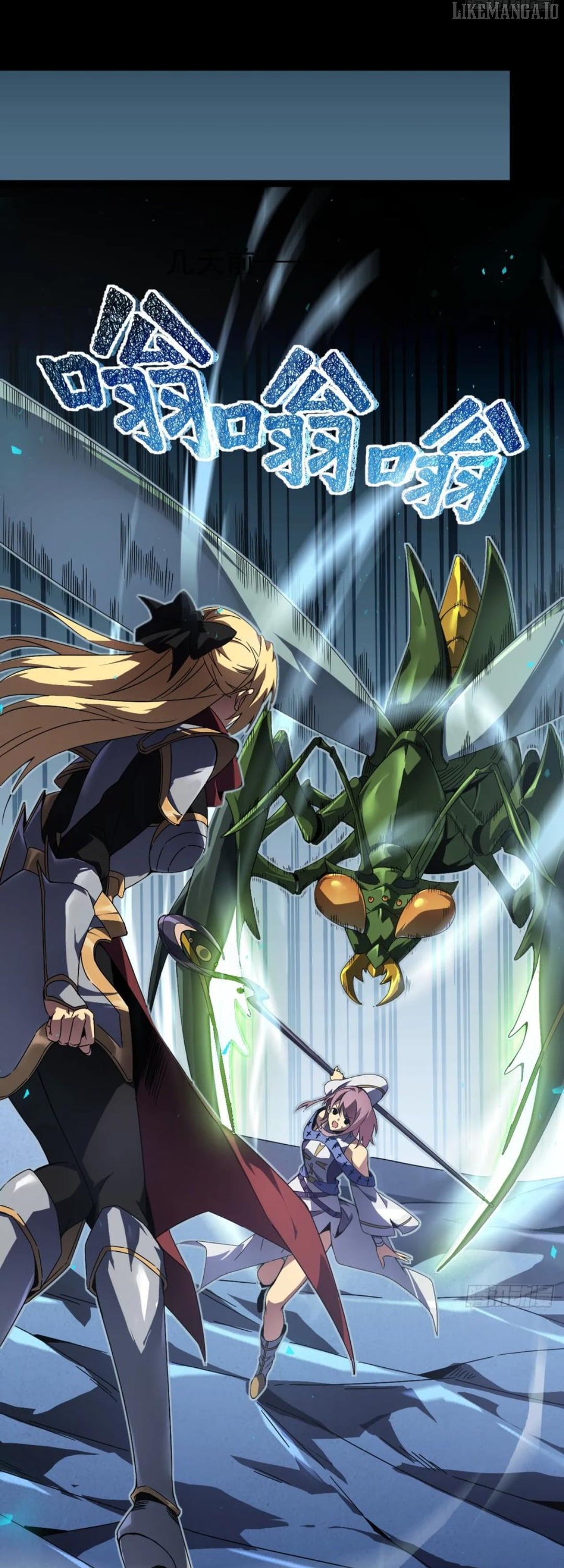Read Lord of Summons! Sudden Mutation EN Manga Online