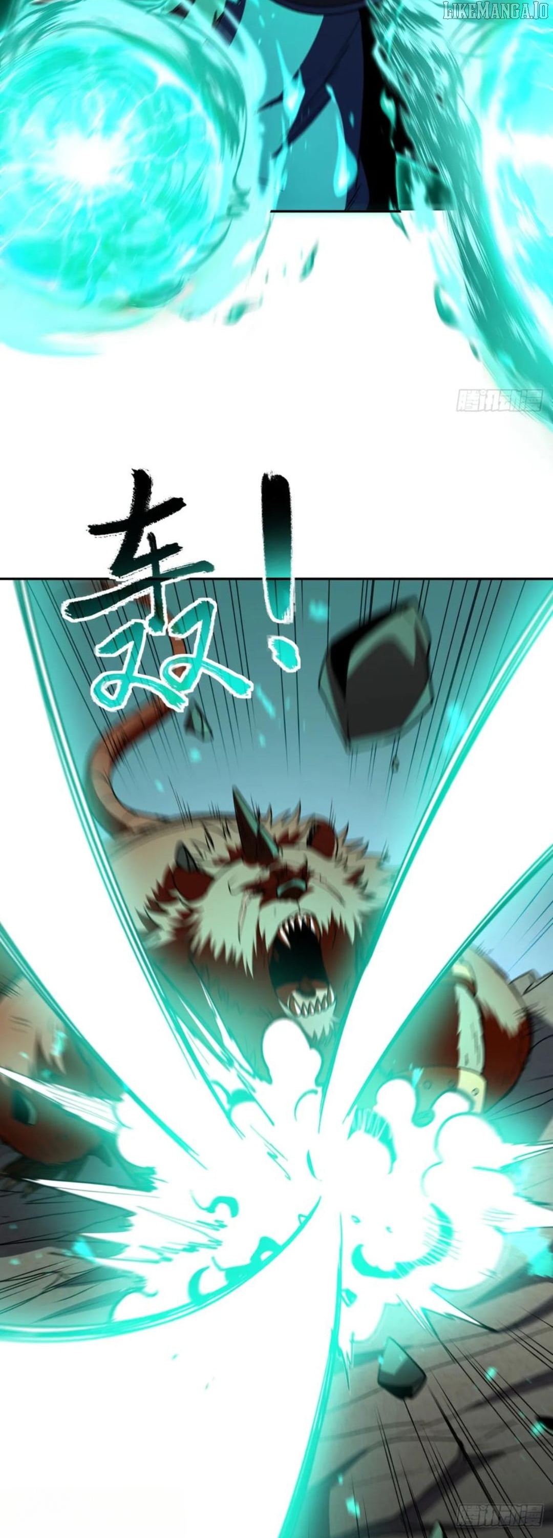 Read Lord of Summons! Sudden Mutation EN Manga Online