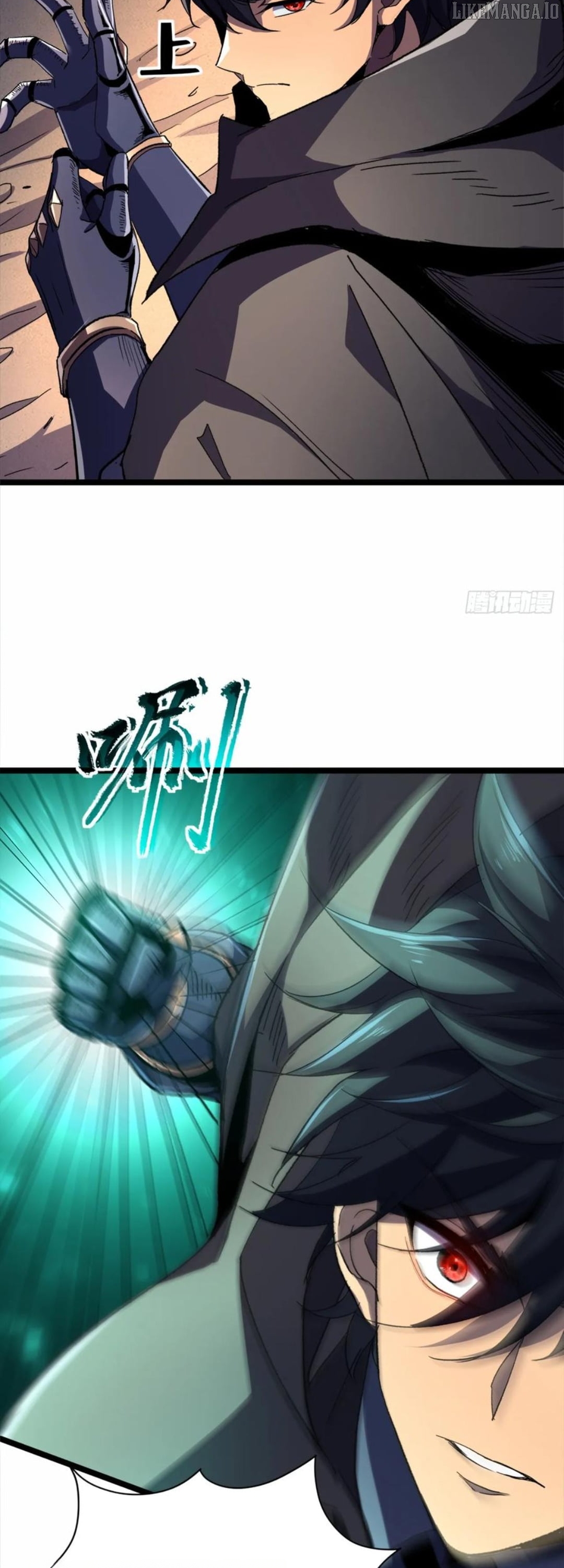 Read Lord of Summons! Sudden Mutation EN Manga Online