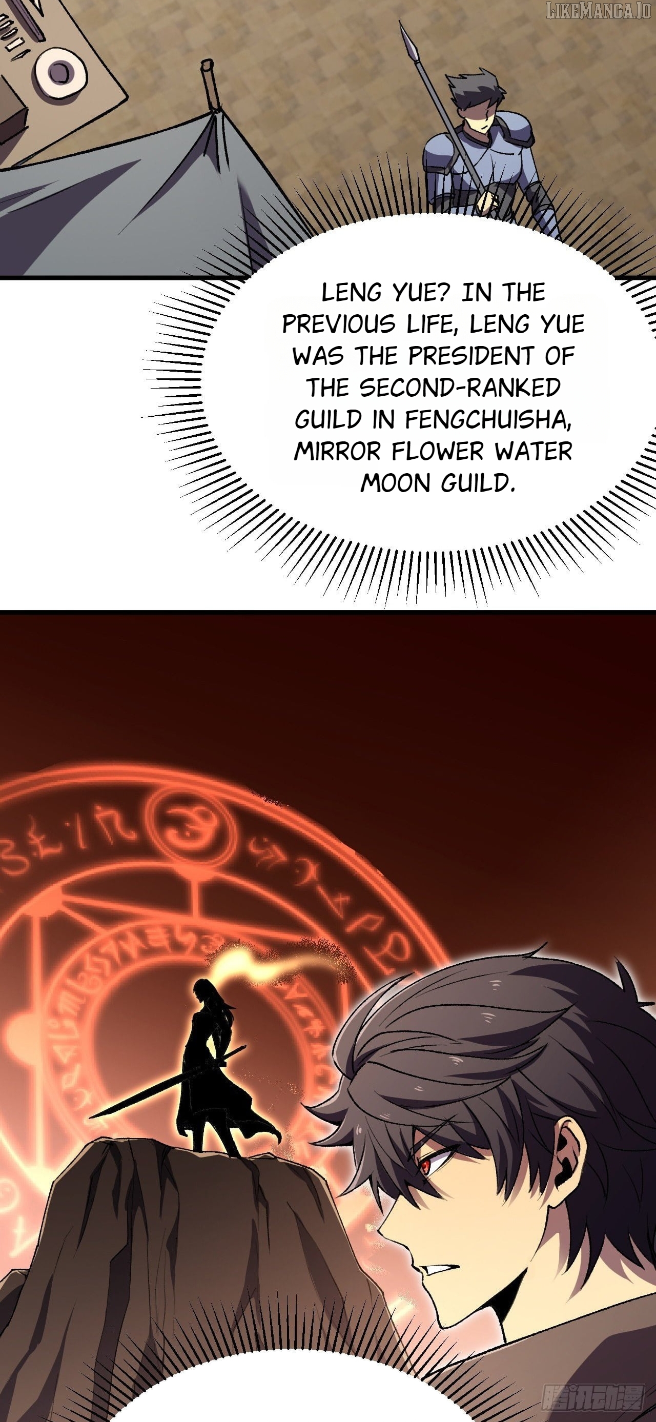 Read Lord of Summons! Sudden Mutation EN Manga Online