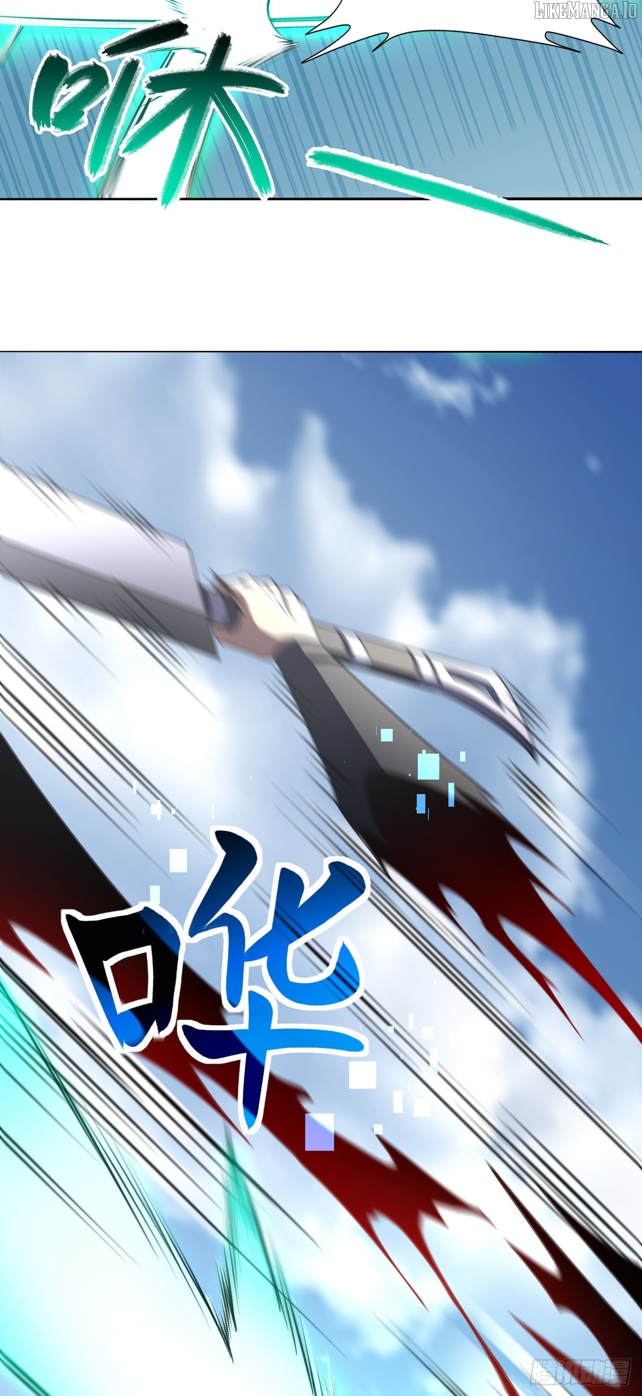 Read Lord of Summons! Sudden Mutation EN Manga Online