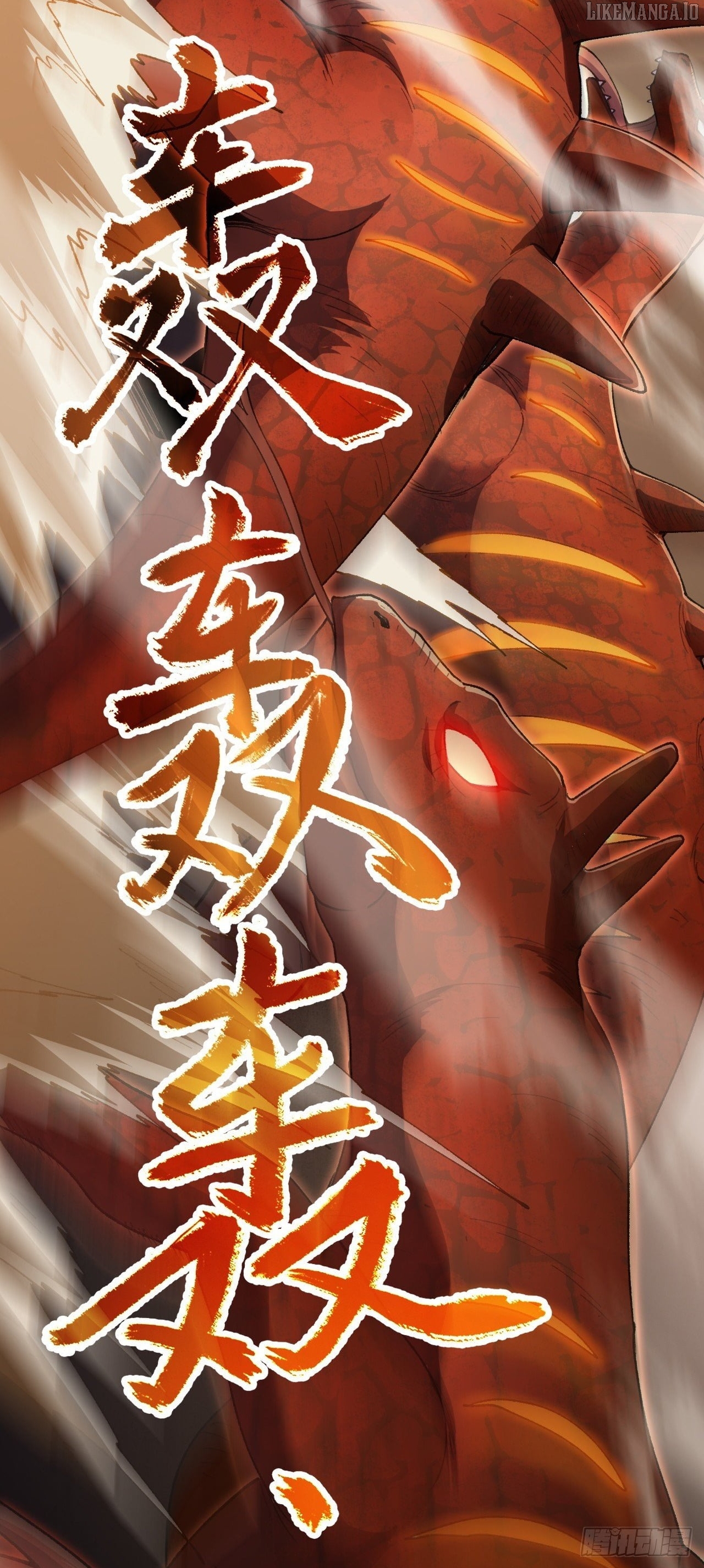 Read Lord of Summons! Sudden Mutation EN Manga Online