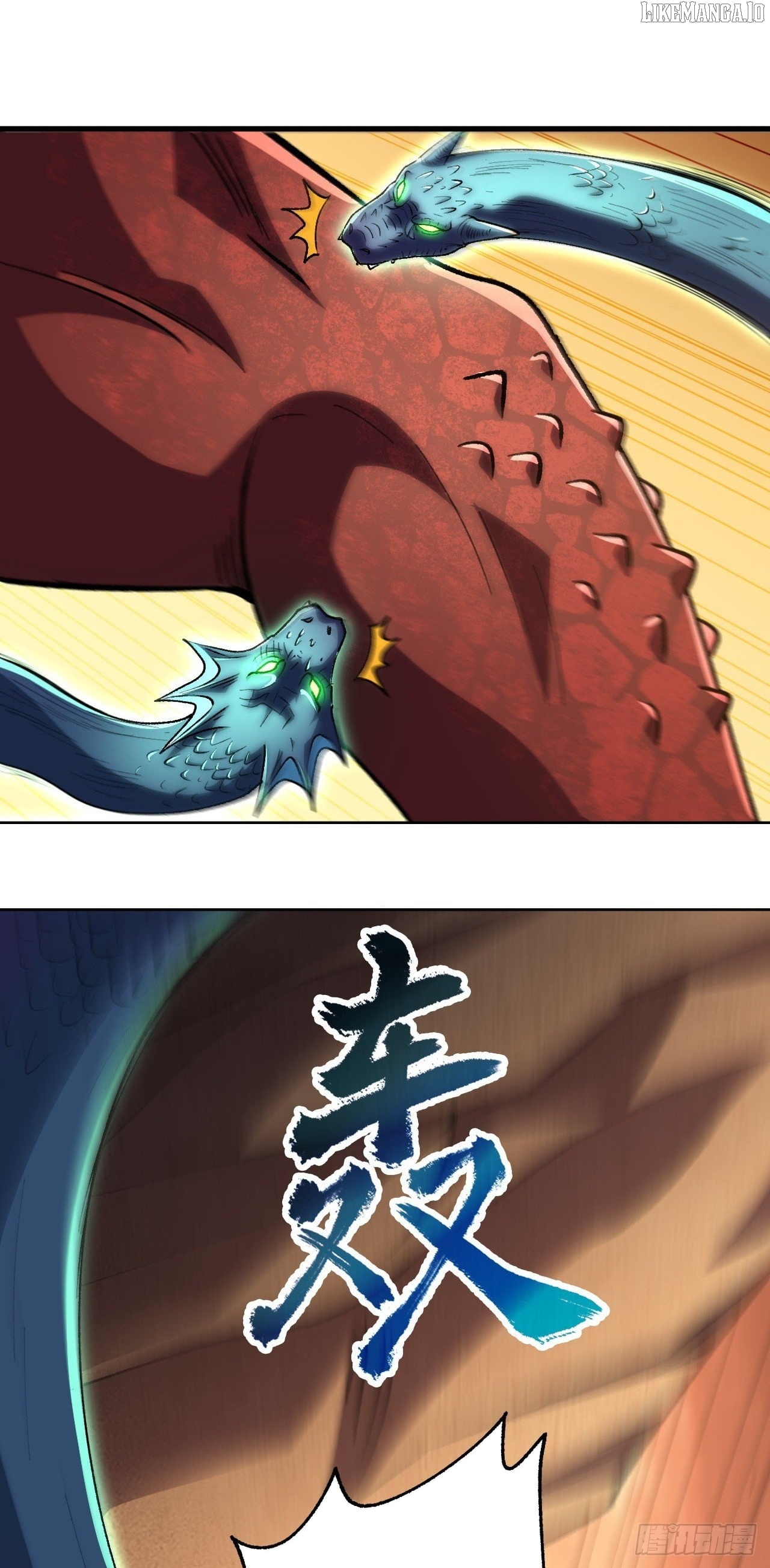Read Lord of Summons! Sudden Mutation EN Manga Online
