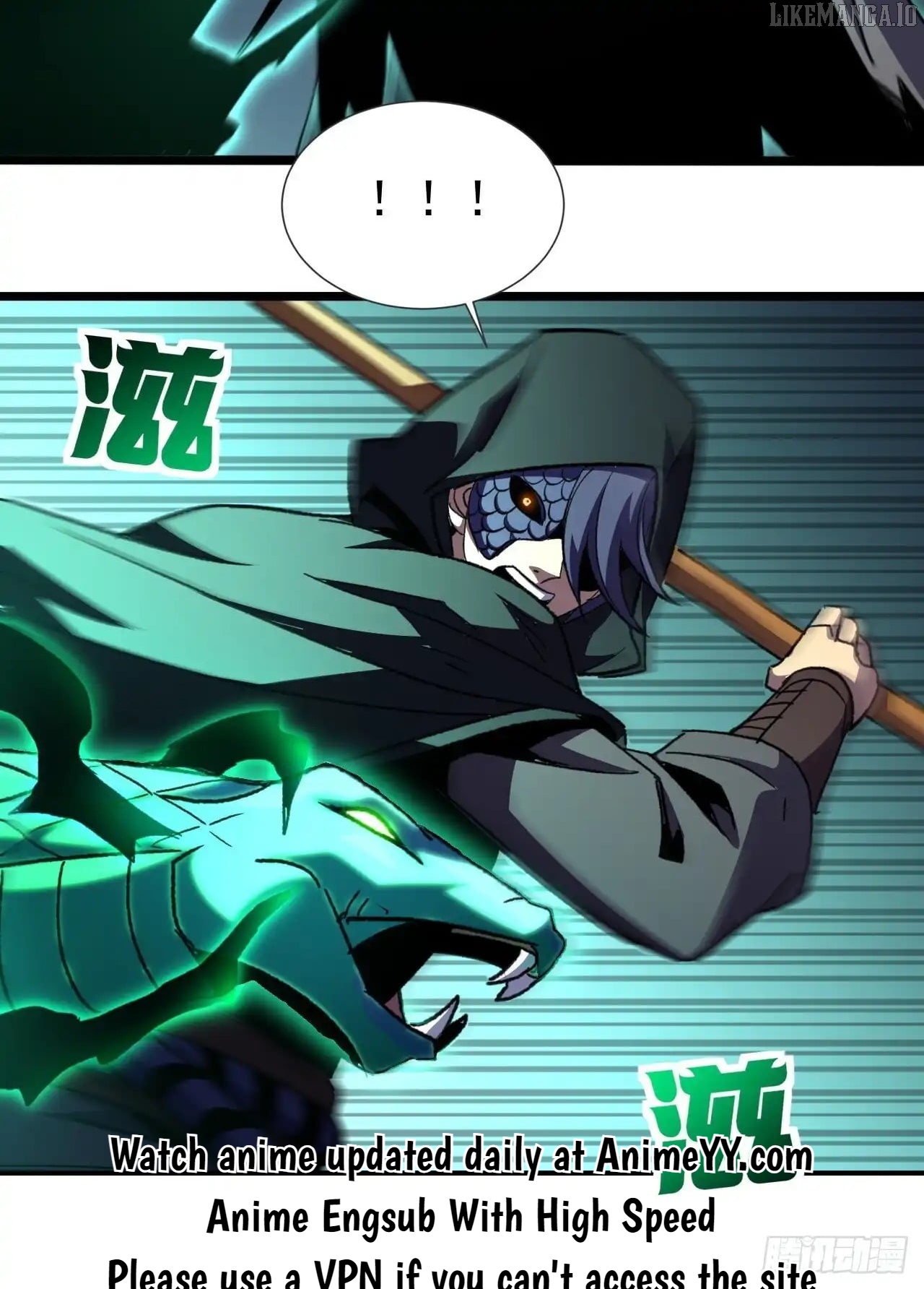 Read Lord of Summons! Sudden Mutation EN Manga Online