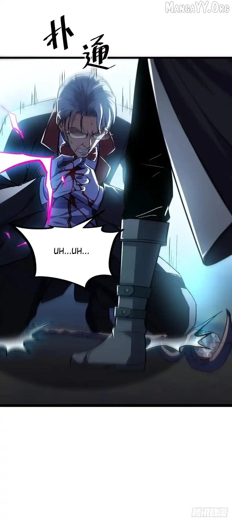 Read Lord of Summons! Sudden Mutation EN Manga Online