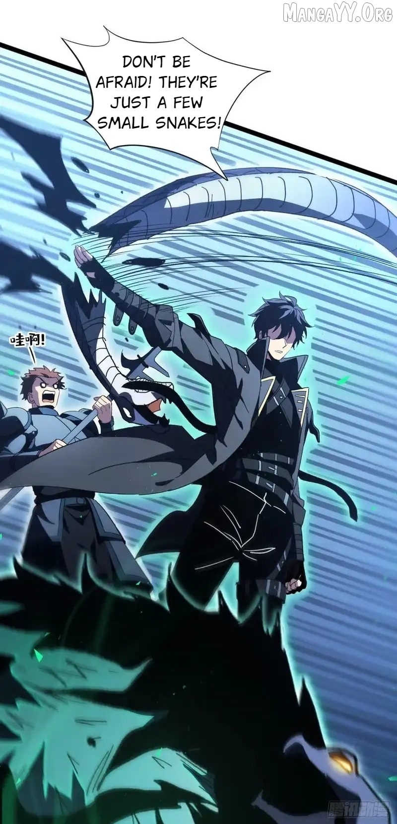 Read Lord of Summons! Sudden Mutation EN Manga Online