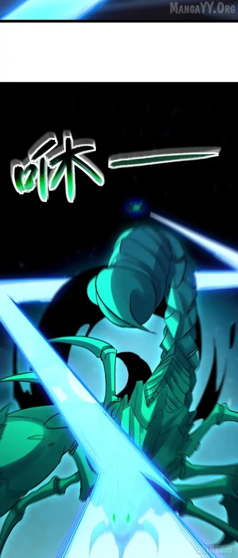 Read Lord of Summons! Sudden Mutation EN Manga Online