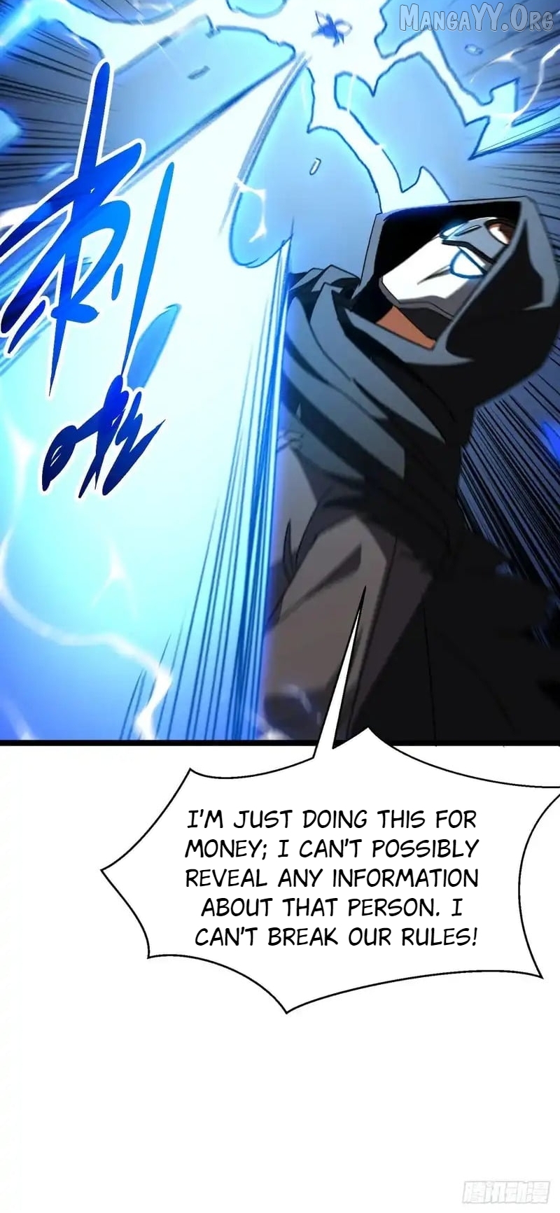 Read Lord of Summons! Sudden Mutation EN Manga Online