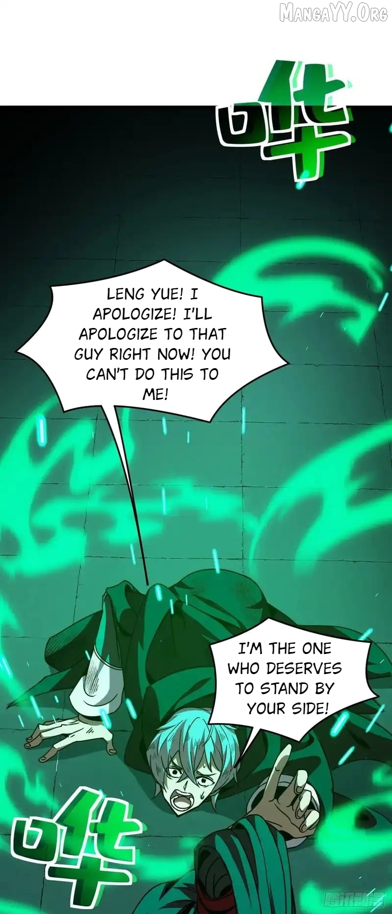 Read Lord of Summons! Sudden Mutation EN Manga Online