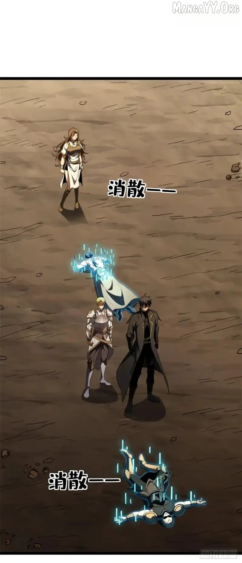 Read Lord of Summons! Sudden Mutation EN Manga Online