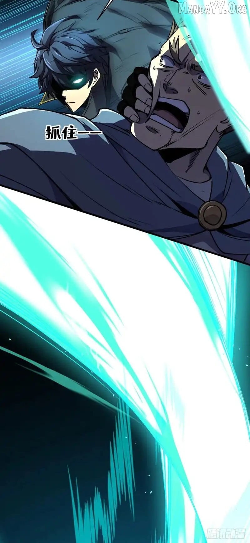 Read Lord of Summons! Sudden Mutation EN Manga Online