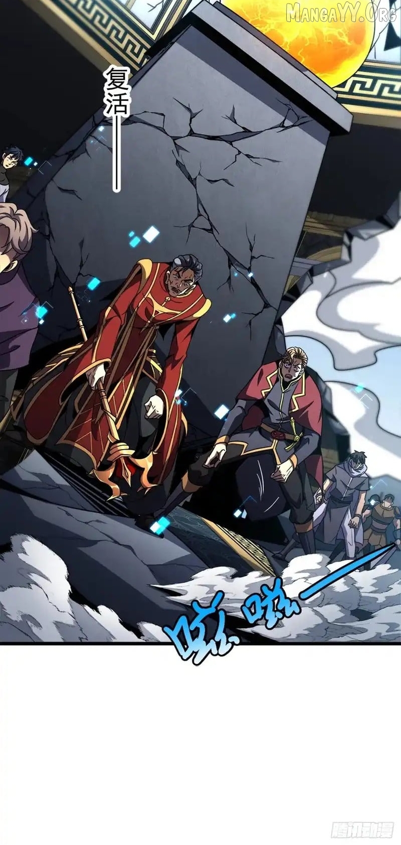 Read Lord of Summons! Sudden Mutation EN Manga Online