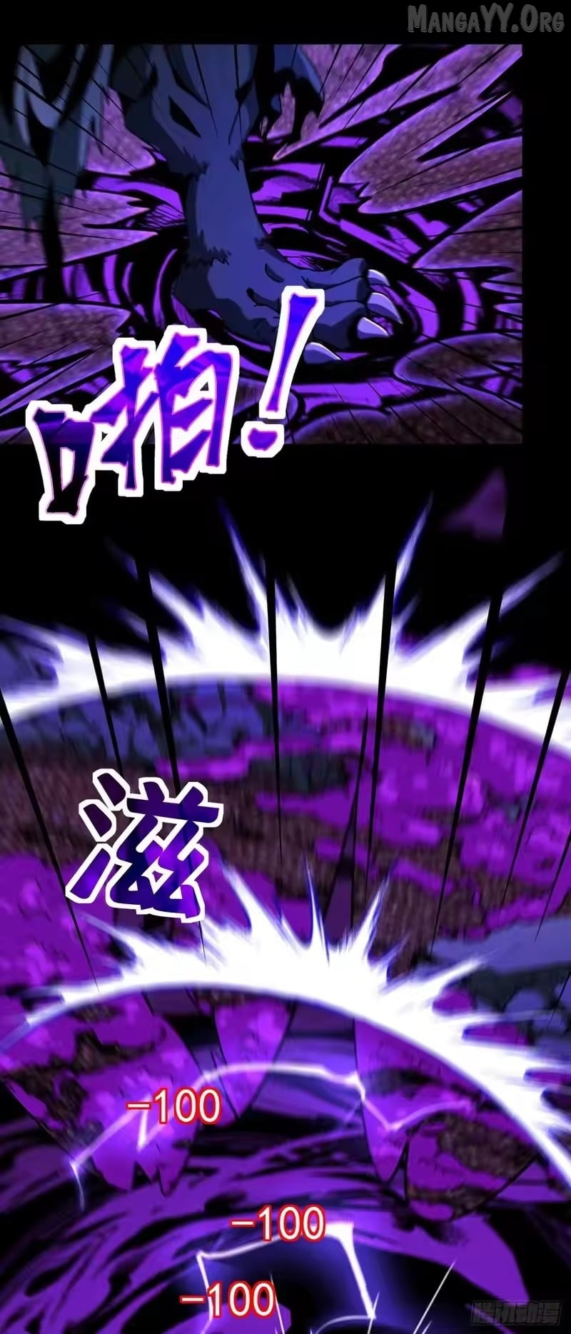 Read Lord of Summons! Sudden Mutation EN Manga Online