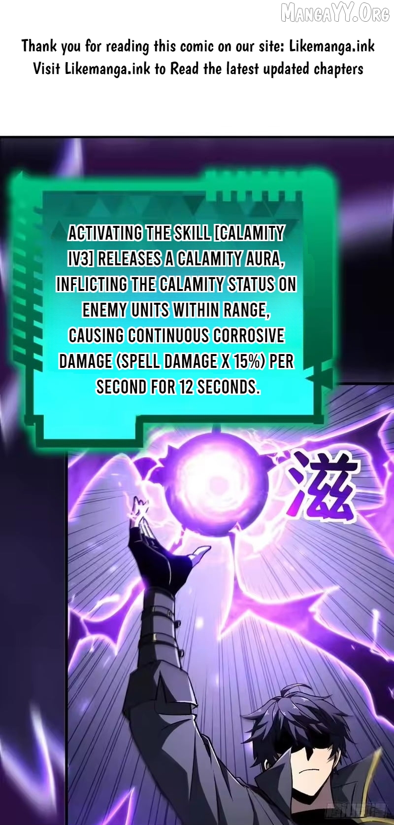 Read Lord of Summons! Sudden Mutation EN Manga Online