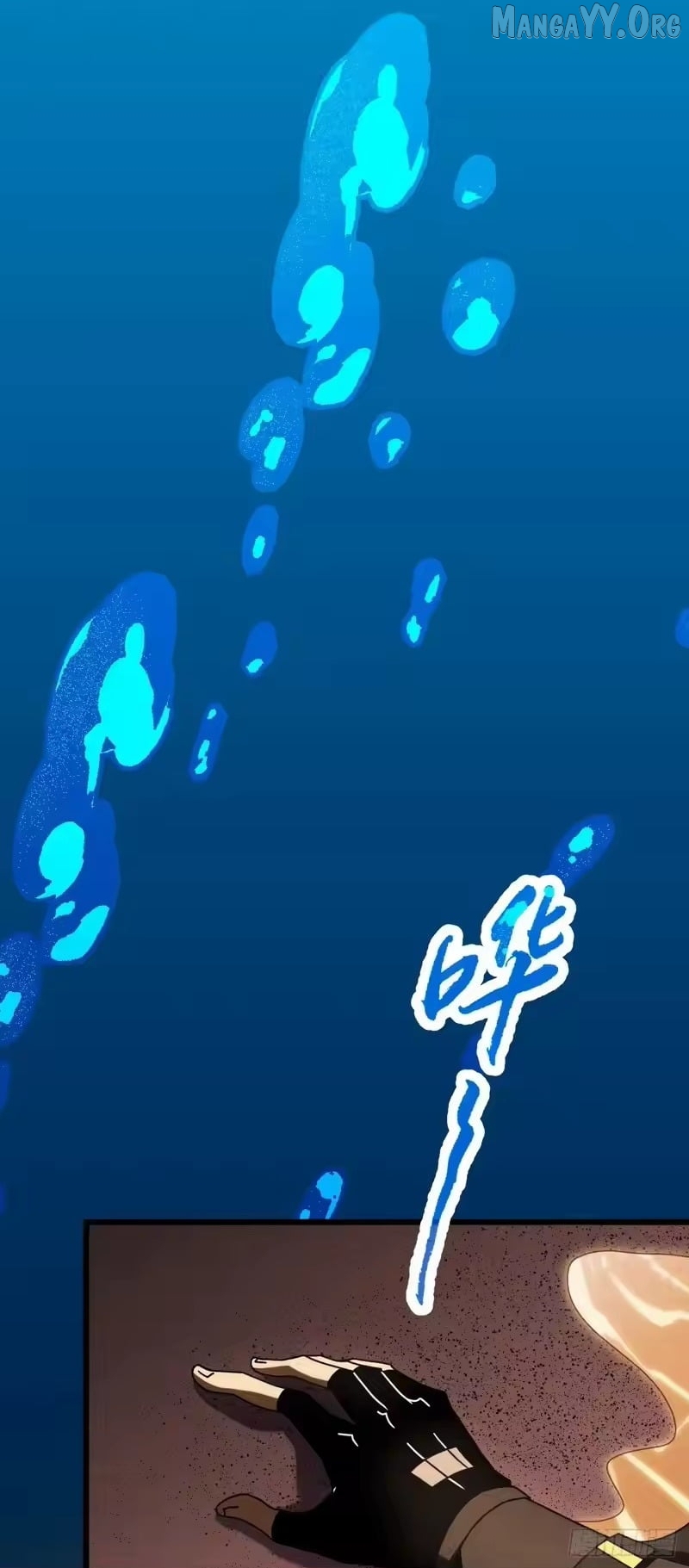 Read Lord of Summons! Sudden Mutation EN Manga Online