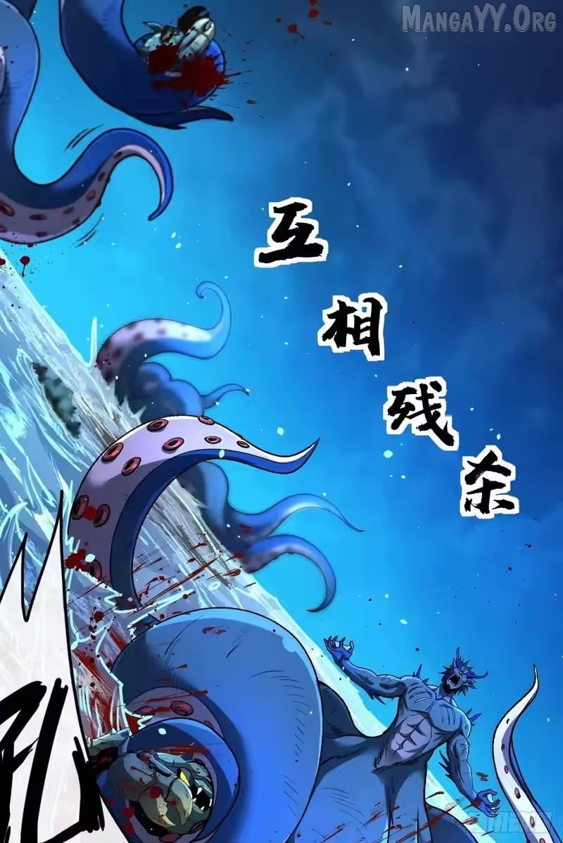 Read Lord of Summons! Sudden Mutation EN Manga Online