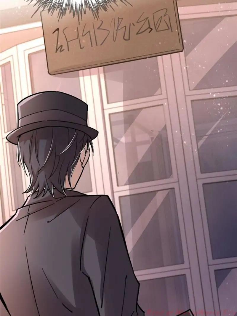 Read Lord of the Mysteries EN Manga Online