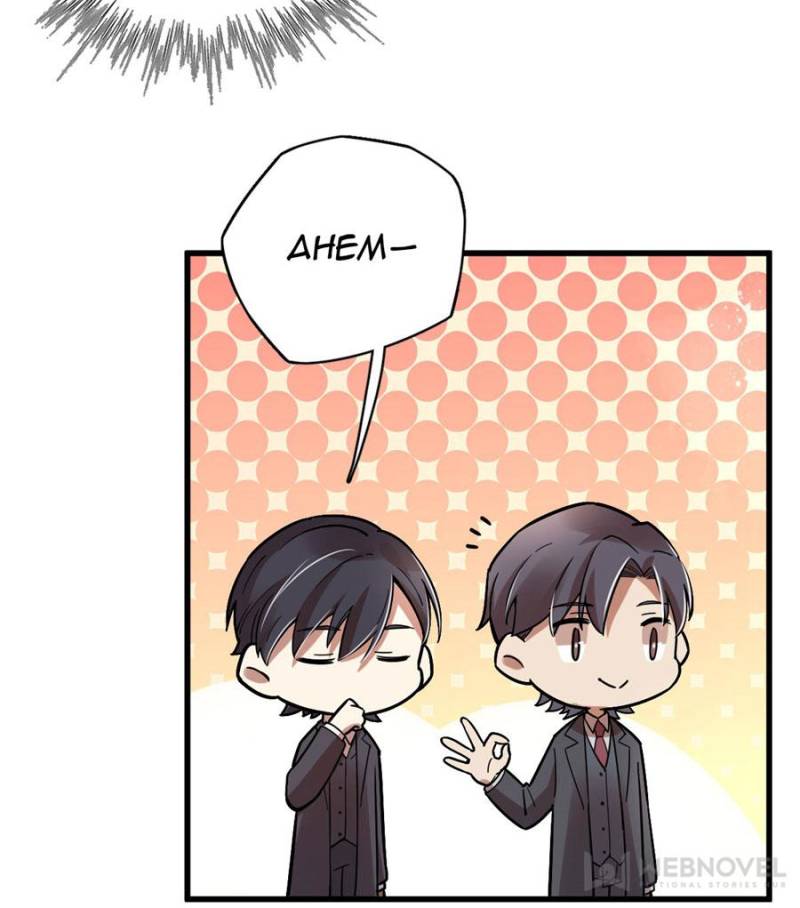 Read Lord of the Mysteries EN Manga Online