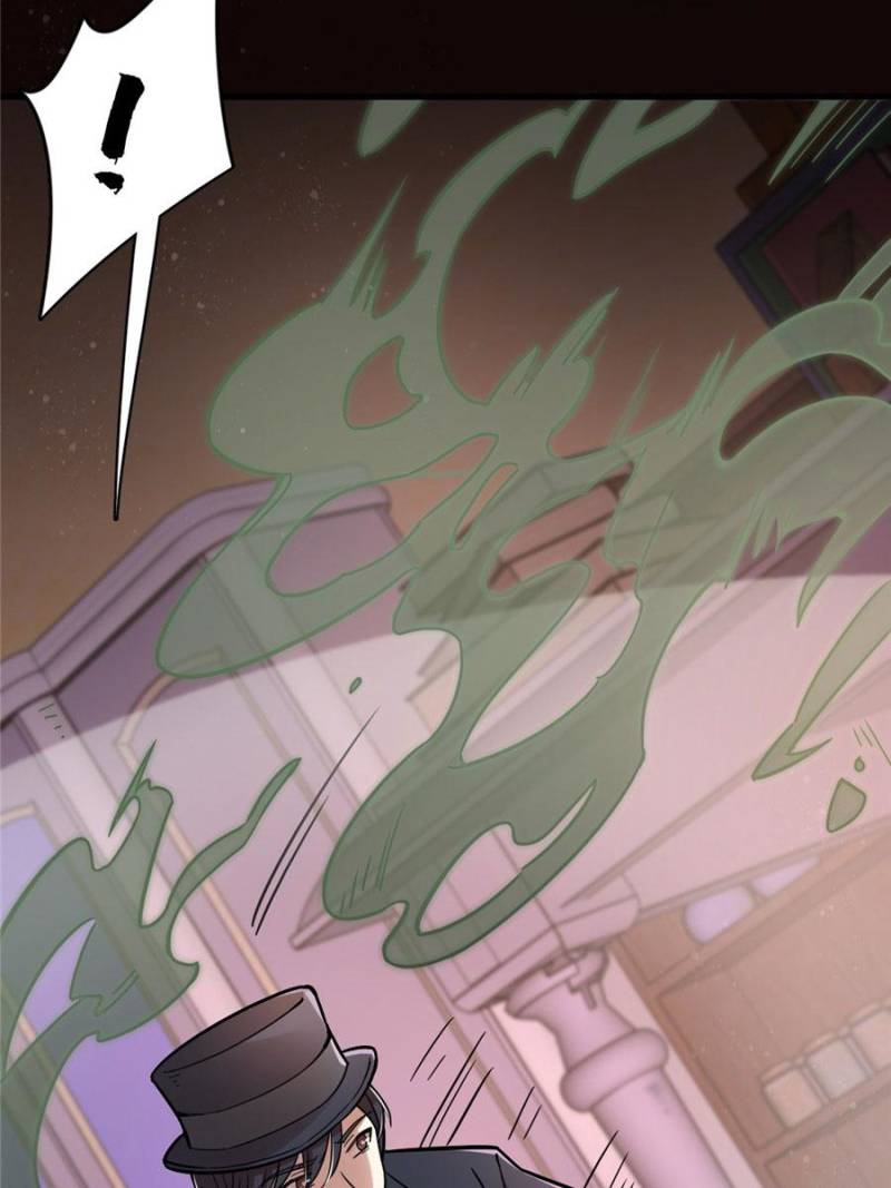 Read Lord of the Mysteries EN Manga Online