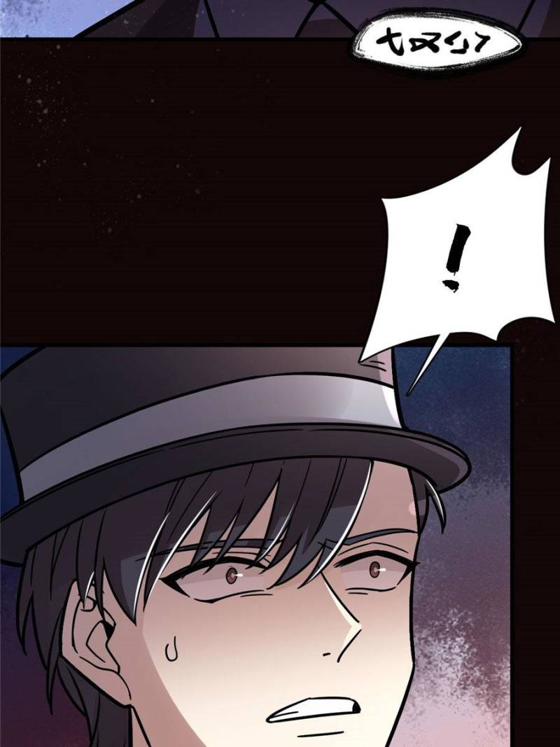 Read Lord of the Mysteries EN Manga Online
