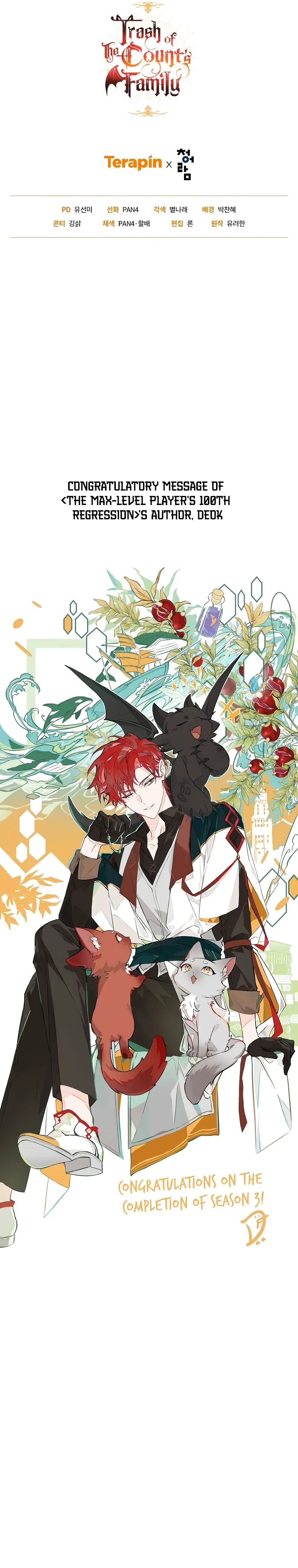 Read Lout of Count’s Family Manga Online