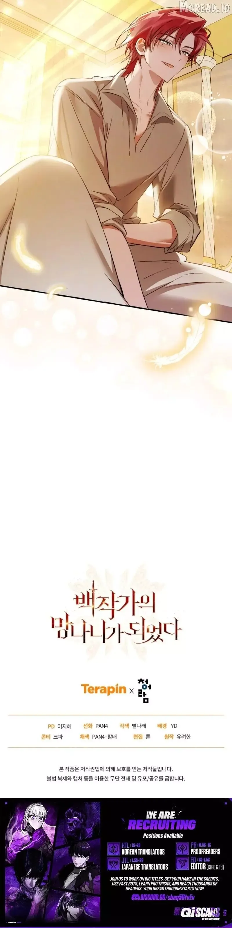 Read Lout of Count’s Family Manga Online