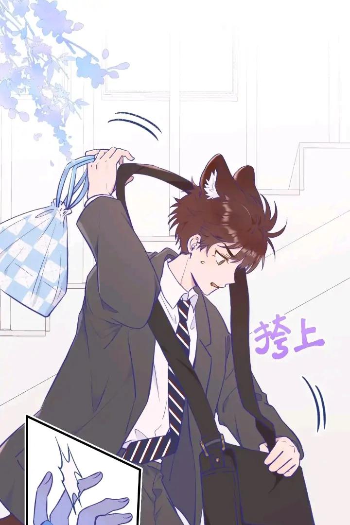 Read Lying Puppies Get Eaten Manga Online