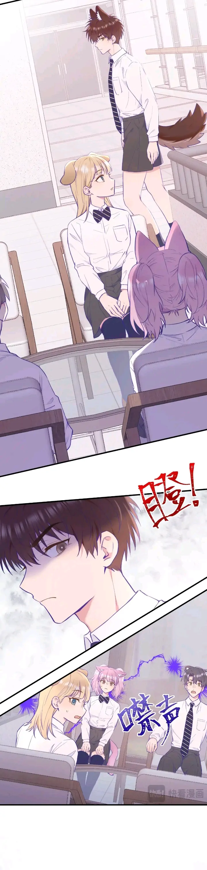 Read Lying Puppies Get Eaten Manga Online